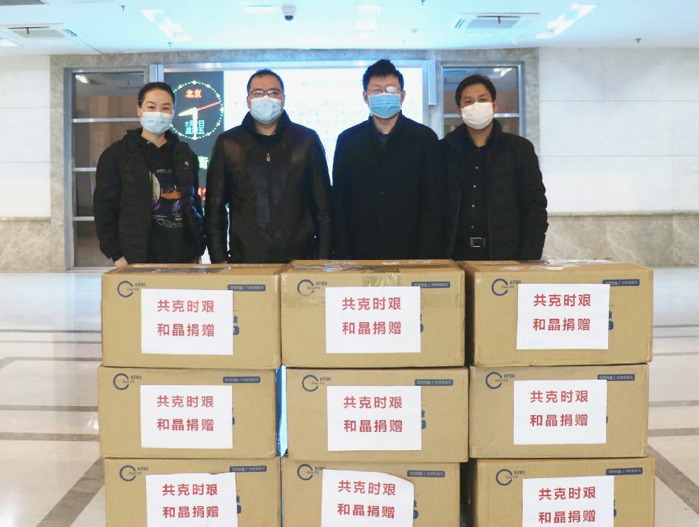 半岛在线注册-半岛(中国)科技捐赠防疫物资支援战“疫”一线