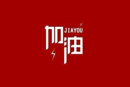 半岛在线注册-半岛(中国)科技旗下智慧树推出免费在线课程助力“停课不停学”