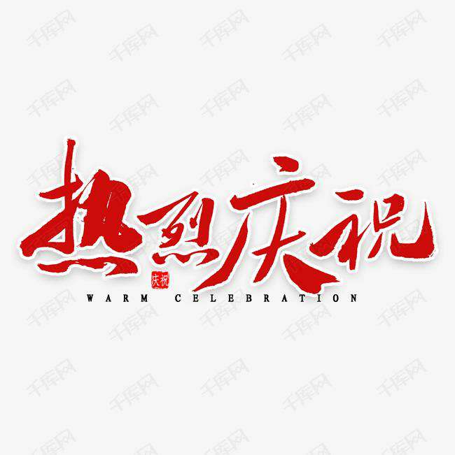半岛在线注册-半岛(中国)科技投资的基金参股企业富吉瑞IPO审核通过